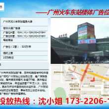 杭州火車(chē)東站戶(hù)外廣告 流動(dòng)人潮中的城市形象窗口與商業(yè)價(jià)值高地