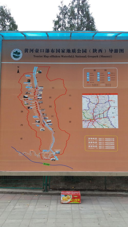 黃河壺口瀑布,一景跨越兩省,一景坐擁兩個(gè)景區(qū),一景可觀八個(gè)景色 壺口瀑布游覽記