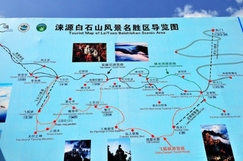 不過還是建議有關部門必須抓緊對白石山景區管理部門進行整改.