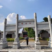 無(wú)棣無(wú)棣古城旅游景區(qū)游玩攻略-無(wú)棣古城旅游景區(qū)門(mén)票多少錢(qián)/價(jià)格表-團(tuán)購(gòu)票價(jià)預(yù)定優(yōu)惠-景點(diǎn)地址在哪里/圖片介紹/參觀預(yù)約/旅游游覽順序攻略及注意事項(xiàng)/營(yíng)業(yè)時(shí)間-【攜程】